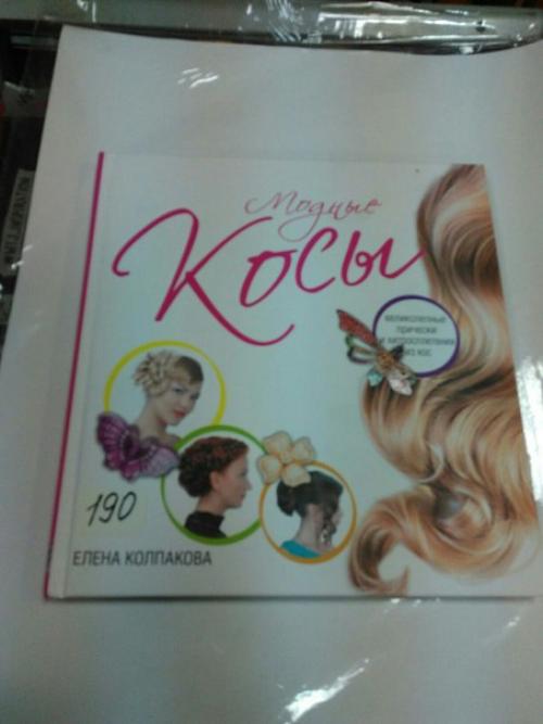 В жизни всегда найдётся место празднику. 05 В жизни всегда найдётся место празднику. 05