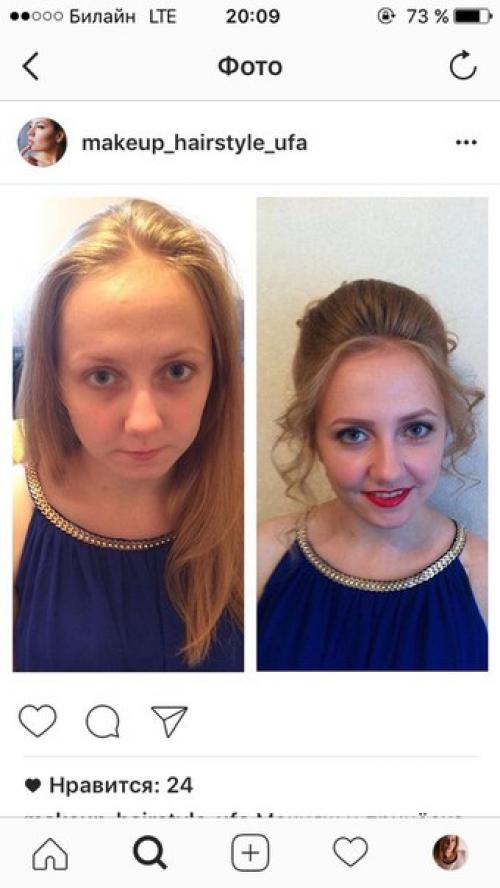 Макияж 800 р. 04