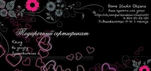 Фотоальбом на декабрь? 1 декабря - фото с лучшей подругой в шапочках.? 2 декабря - фото с снежком в руках.? 3 декабря - фото в свитере.? 03 Фотоальбом на декабрь? 1 декабря - фото с лучшей подругой в шапочках.? 2 декабря - фото с снежком в руках.? 3 декабря - фото в свитере.? 03