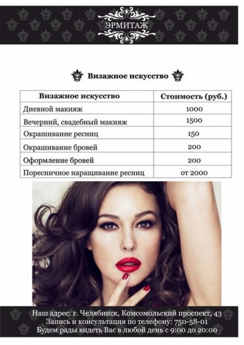 Совсем скоро новогодние праздники! 01