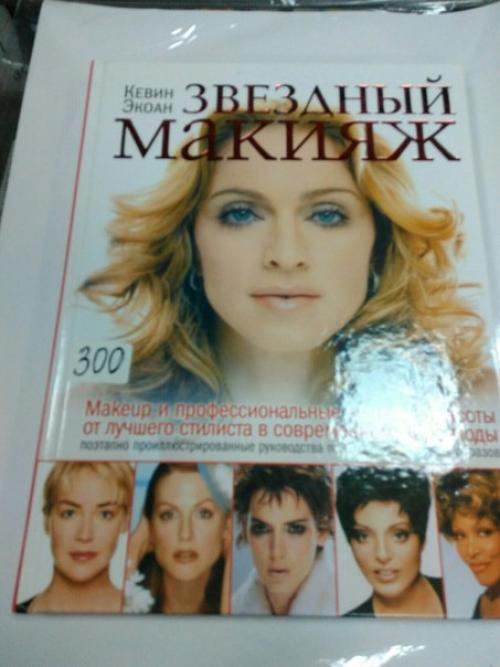 В жизни всегда найдётся место празднику. 06 В жизни всегда найдётся место празднику. 06