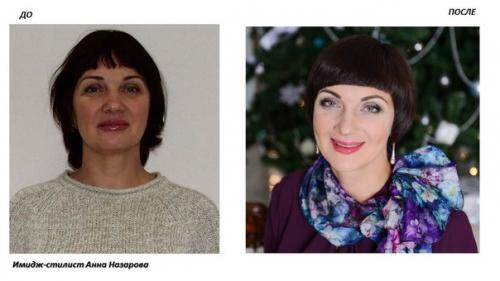 Тадааммм!  Моя дипломная работа - волшебное преображение. 01