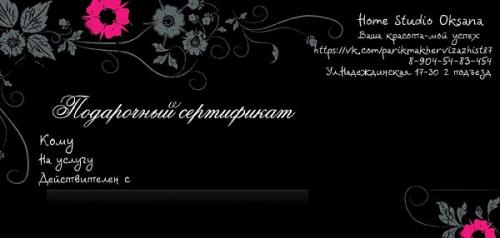 Фотоальбом на декабрь? 1 декабря - фото с лучшей подругой в шапочках.? 2 декабря - фото с снежком в руках.? 3 декабря - фото в свитере.? 01 Фотоальбом на декабрь? 1 декабря - фото с лучшей подругой в шапочках.? 2 декабря - фото с снежком в руках.? 3 декабря - фото в свитере.? 01