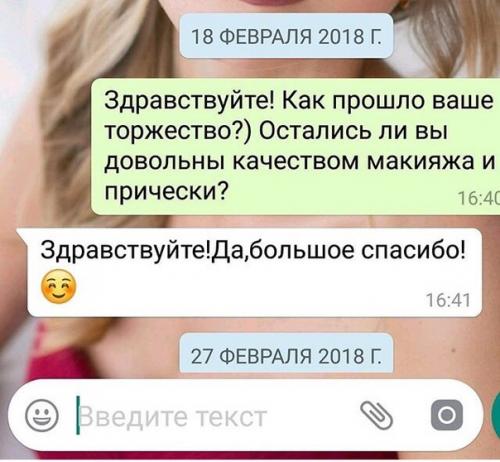 То от чего без ума ты. 01