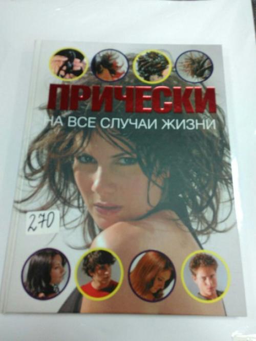 В жизни всегда найдётся место празднику. 01 В жизни всегда найдётся место празднику. 01