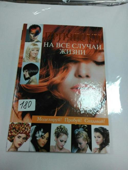 В жизни всегда найдётся место празднику. 04 В жизни всегда найдётся место празднику. 04