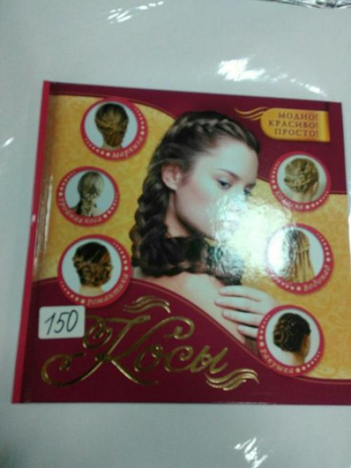 В жизни всегда найдётся место празднику. 03 В жизни всегда найдётся место празднику. 03