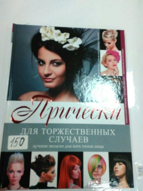 В жизни всегда найдётся место празднику. 09 В жизни всегда найдётся место празднику. 09