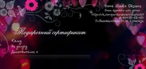 Фотоальбом на декабрь? 1 декабря - фото с лучшей подругой в шапочках.? 2 декабря - фото с снежком в руках.? 3 декабря - фото в свитере.? 02 Фотоальбом на декабрь? 1 декабря - фото с лучшей подругой в шапочках.? 2 декабря - фото с снежком в руках.? 3 декабря - фото в свитере.? 02