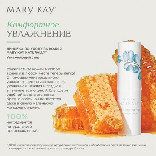 Основа зимнего макияжа. 01 Основа зимнего макияжа. 01