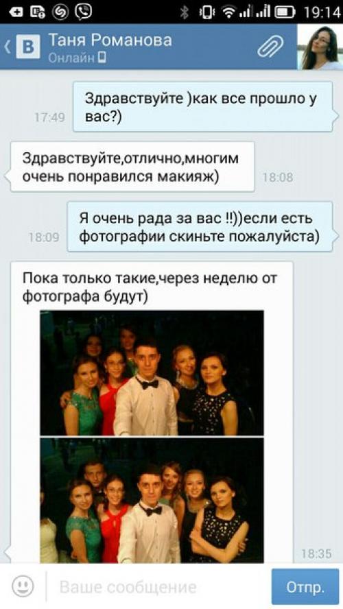 Дорогие выпускницы!  Спешите записаться на прическу и макияж заранее, запись идет полным ходом! 02