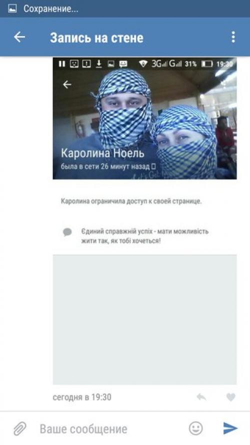 Сегодня эта девушка мой день сделала. 06 Сегодня эта девушка мой день сделала. 06