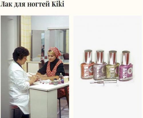 Мамина косметика: 10 средств из советского прошлого? 09