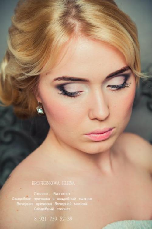 Услуги свадебного мастера предлагаю. 02