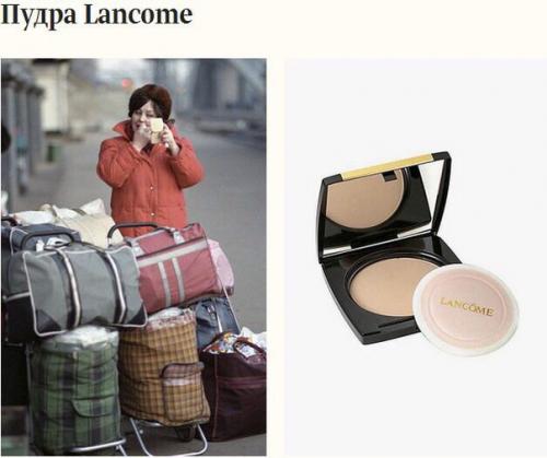 Мамина косметика: 10 средств из советского прошлого? 07