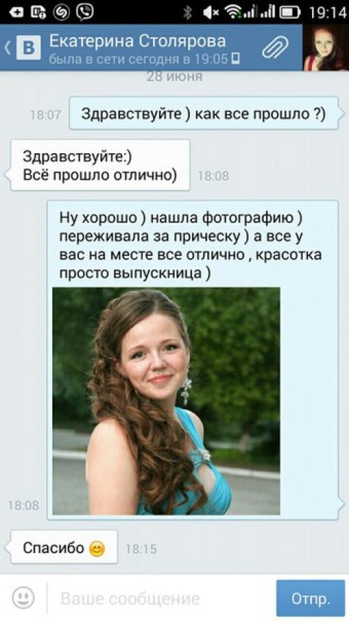 Дорогие выпускницы!  Спешите записаться на прическу и макияж заранее, запись идет полным ходом! 03