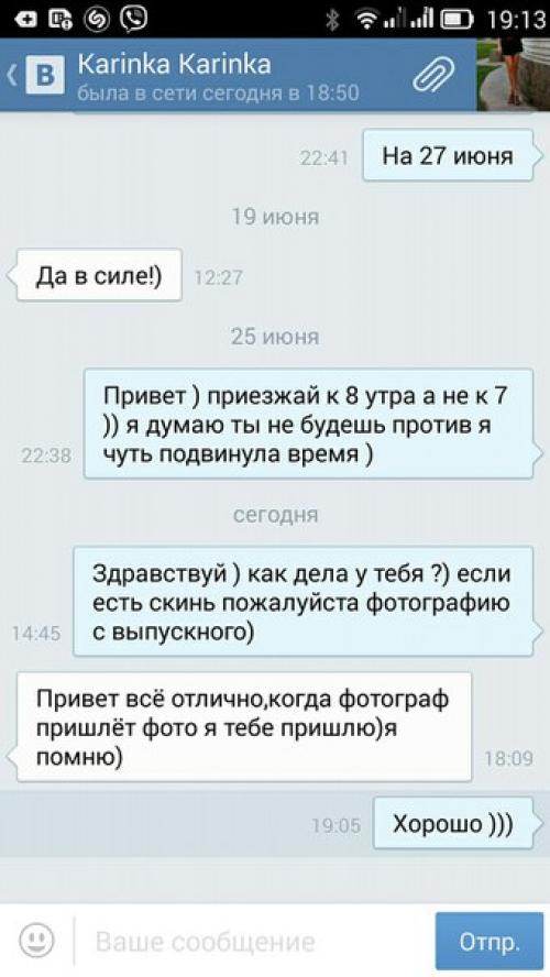 Дорогие выпускницы!  Спешите записаться на прическу и макияж заранее, запись идет полным ходом! 01