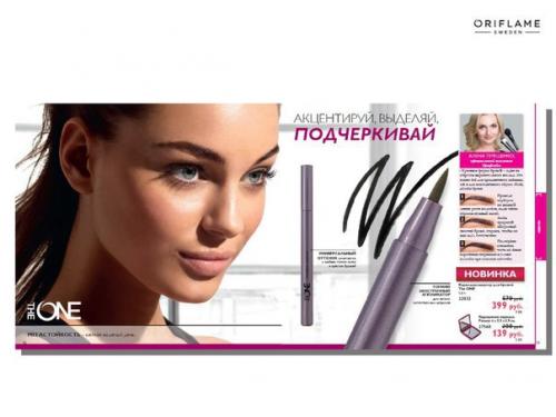 Мода имеет влияние на форму бровей также, как и на трендовую одежду, прически, макияж. 01 Мода имеет влияние на форму бровей также, как и на трендовую одежду, прически, макияж. 01