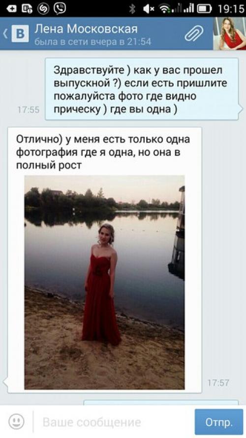 Дорогие выпускницы!  Спешите записаться на прическу и макияж заранее, запись идет полным ходом! 04