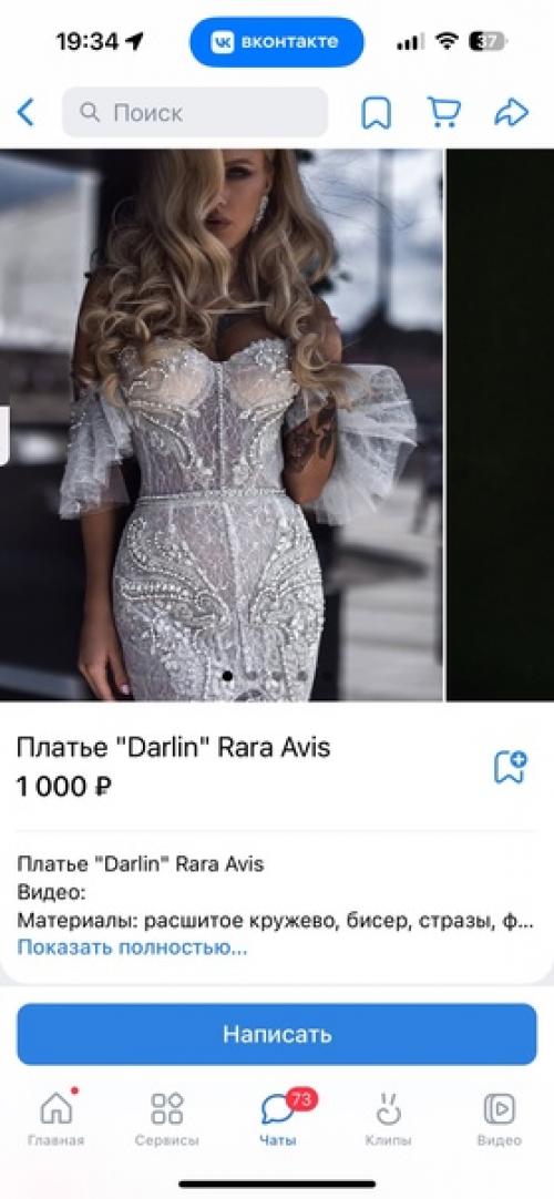 Доброго времени суток. 02