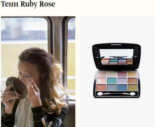 Мамина косметика: 10 средств из советского прошлого? 06