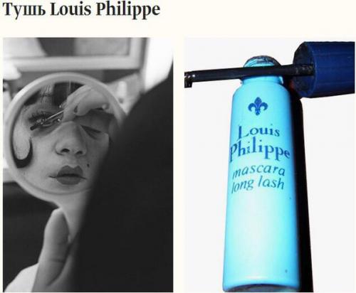 Мамина косметика: 10 средств из советского прошлого? 04