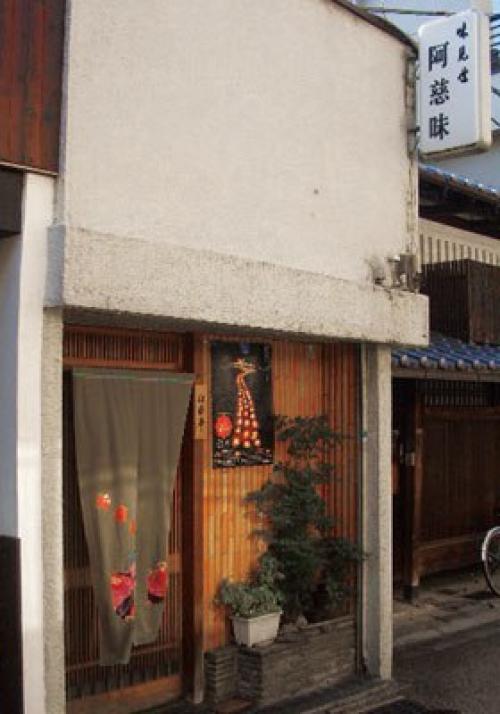 Гэйко и Майко Нары. 04