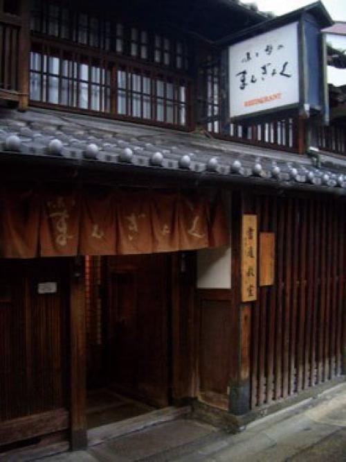 Гэйко и Майко Нары. 05