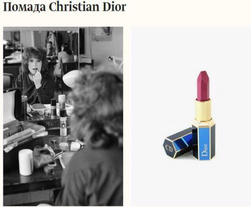 Мамина косметика: 10 средств из советского прошлого? 03