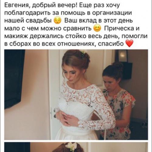 Здравствуйте, милые девушки? 06