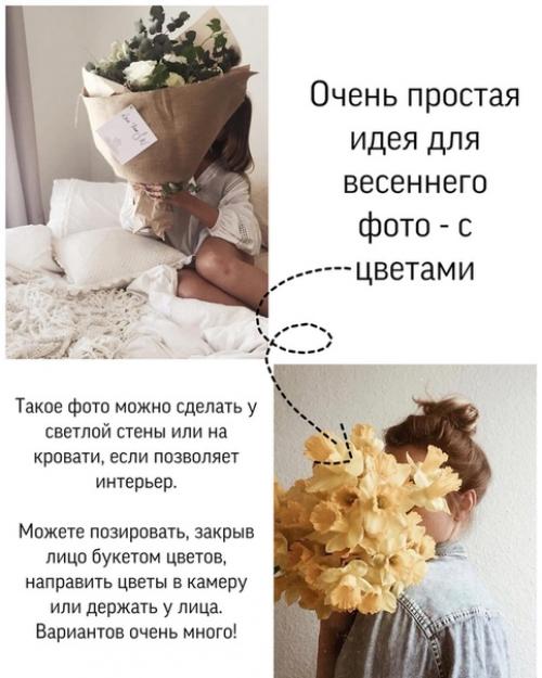 Самые легкие и необычные идеи для фото дома. 03