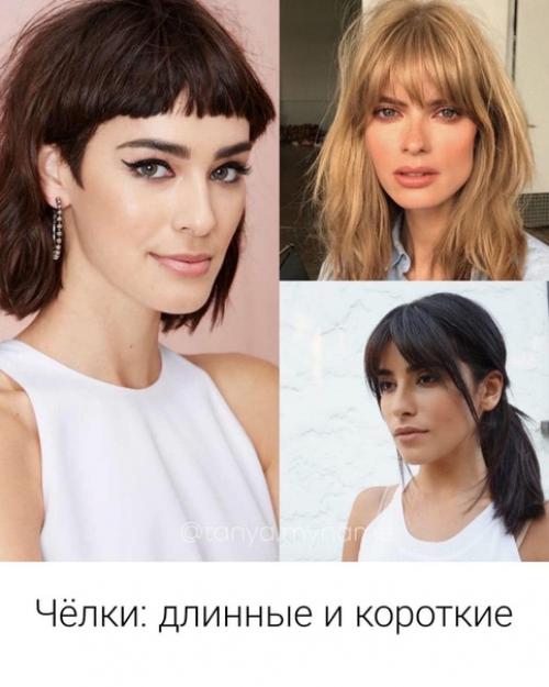 Весной, как никогда, хочется что-то изменить в себе будь это новый стильный образ, яркий макияж или новая причёска. 02