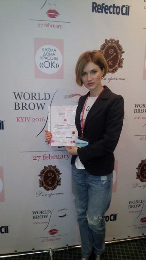 Здраствуйте меня зовут Ирина гринишина. 02