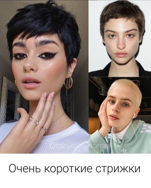 Весной, как никогда, хочется что-то изменить в себе будь это новый стильный образ, яркий макияж или новая причёска. 03