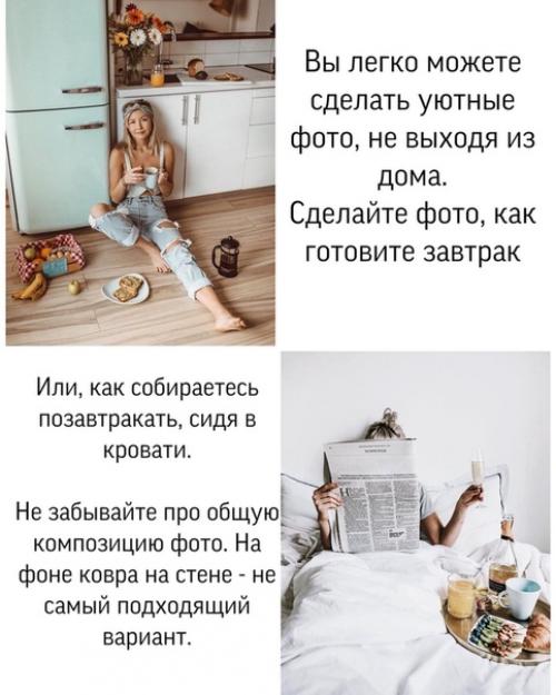 Самые легкие и необычные идеи для фото дома. 01