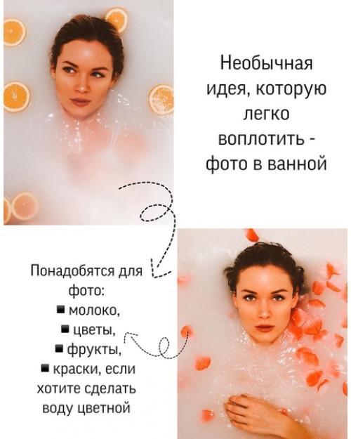 Самые легкие и необычные идеи для фото дома. 06