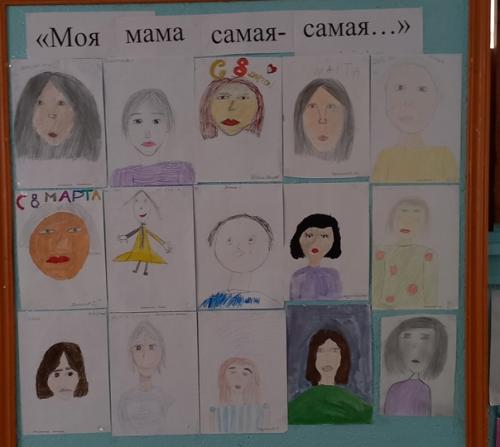 Выставка детских рисунков моя мама самая - самая …. 01 Выставка детских рисунков моя мама самая - самая …. 01