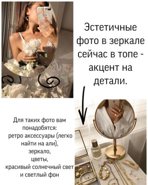 Самые легкие и необычные идеи для фото дома. 02