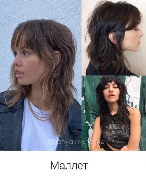 Весной, как никогда, хочется что-то изменить в себе будь это новый стильный образ, яркий макияж или новая причёска. 08