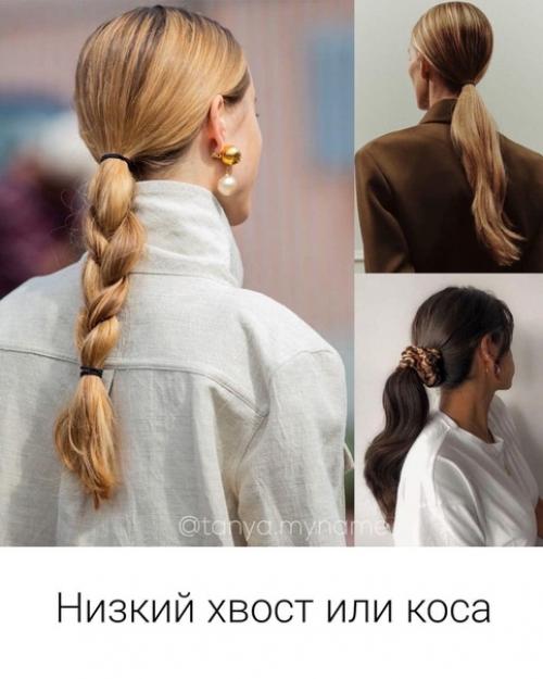 Весной, как никогда, хочется что-то изменить в себе будь это новый стильный образ, яркий макияж или новая причёска. 05