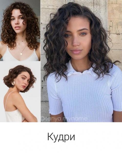 Весной, как никогда, хочется что-то изменить в себе будь это новый стильный образ, яркий макияж или новая причёска. 07