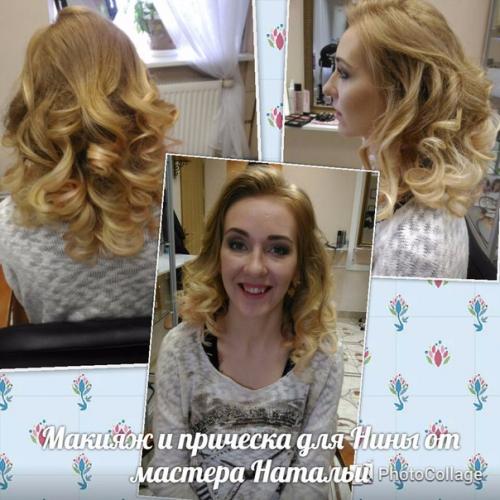 Профессиональный визажист салона вернисаж, создаст вам гармоничное сочетание макияжа, причёски и всего облика. 01