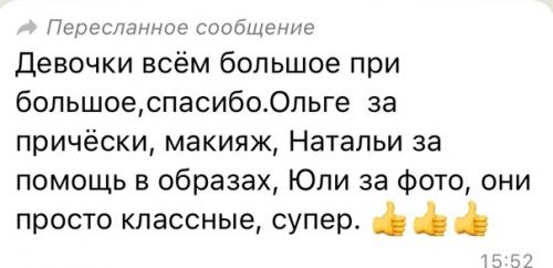 Татьяна решила сделать себе на день рождения подарок - красивые фото. 01