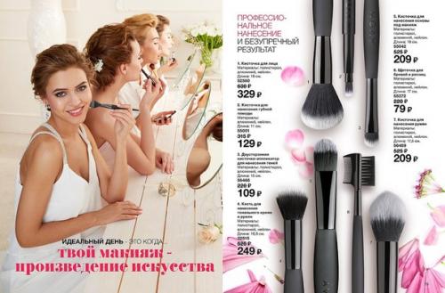 Идеальный день. Каждая девушка, вступающая в брак, хочет выглядеть на своей свадьбе изысканно и роскошно одновременно. 03