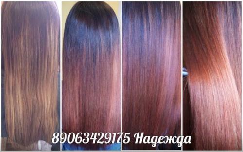 Не пропусти!  Салонные услуги премиум качества по вкусной цене? 01