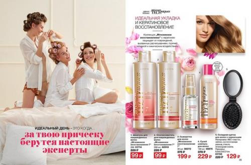 Идеальный день. Каждая девушка, вступающая в брак, хочет выглядеть на своей свадьбе изысканно и роскошно одновременно. 06