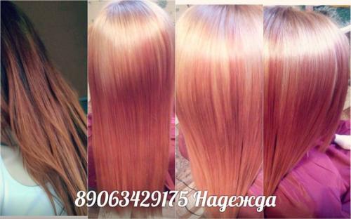 Не пропусти!  Салонные услуги премиум качества по вкусной цене? 05