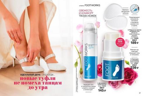 Идеальный день. Каждая девушка, вступающая в брак, хочет выглядеть на своей свадьбе изысканно и роскошно одновременно. 07