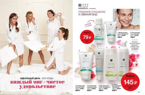 Идеальный день. Каждая девушка, вступающая в брак, хочет выглядеть на своей свадьбе изысканно и роскошно одновременно. 05