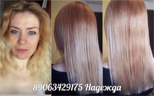 Не пропусти!  Салонные услуги премиум качества по вкусной цене? 06